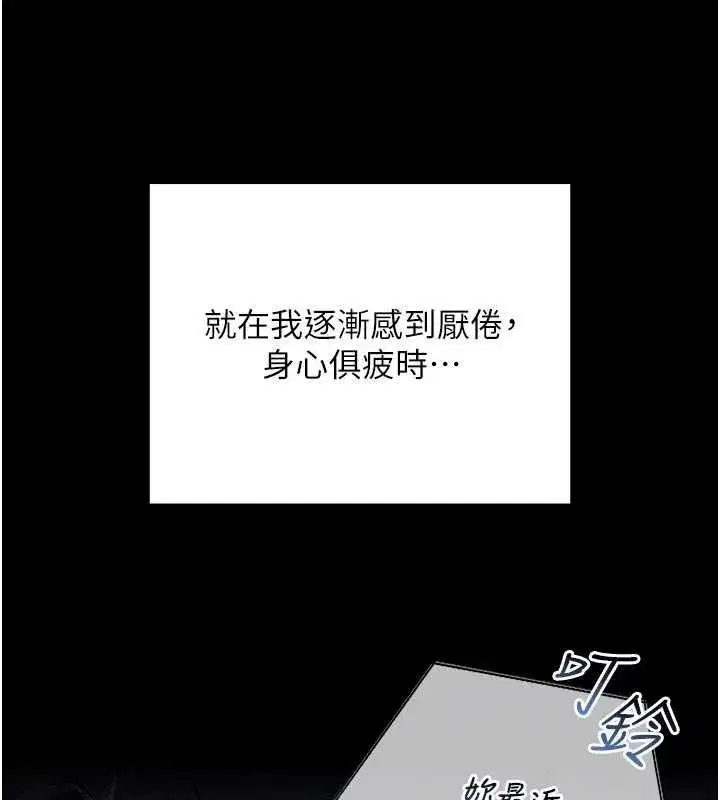第25話 - 第141页