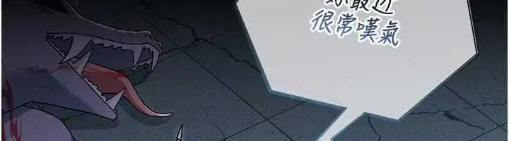 第25話 - 第142页