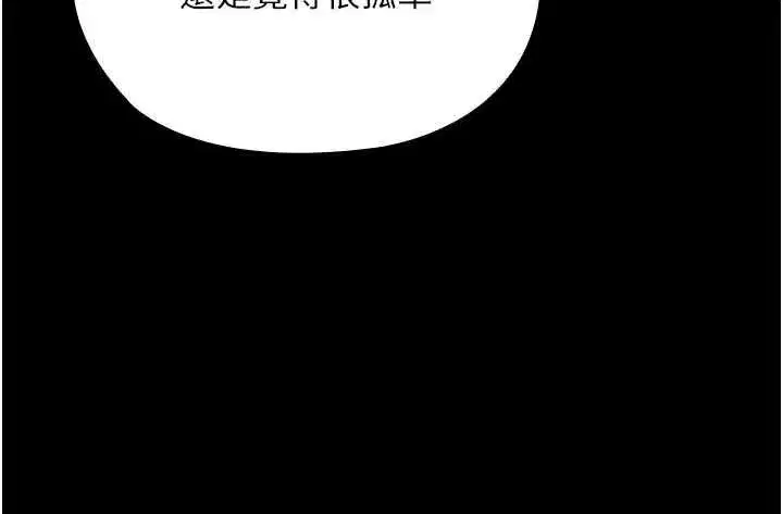 第25話 - 第145页