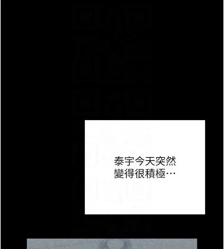 第25話 - 第146页
