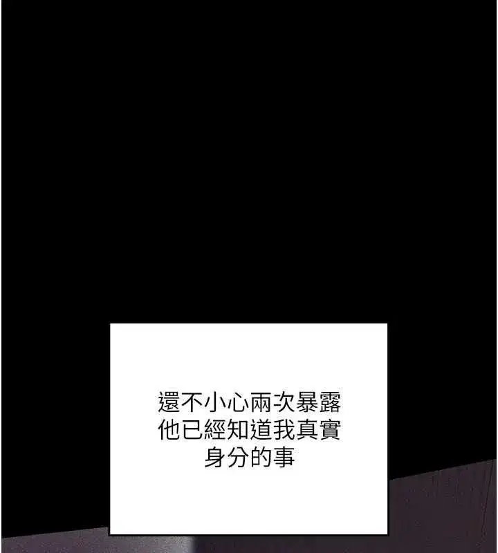 第25話 - 第149页