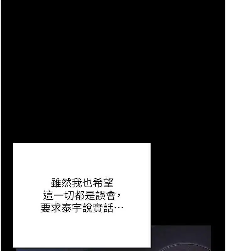 第25話 - 第153页