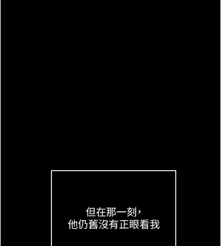 第25話 - 第155页