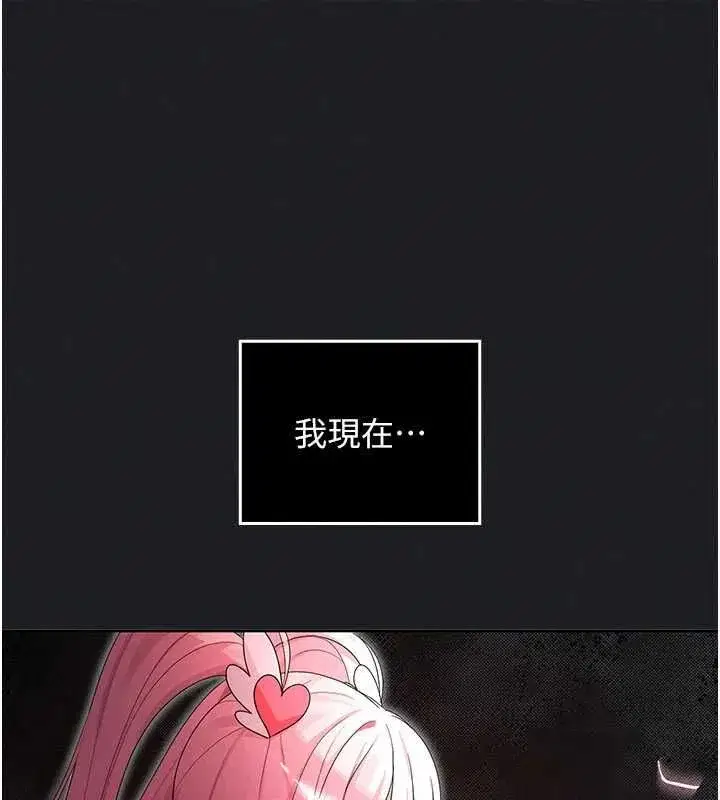 第25話 - 第160页
