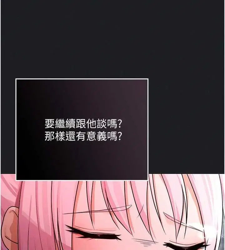 第25話 - 第163页