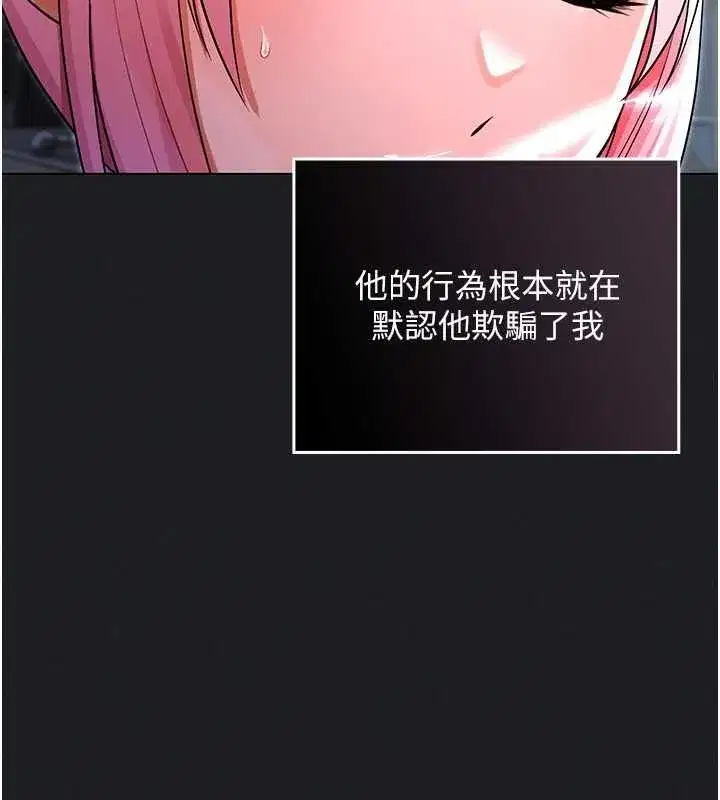 第25話 - 第164页