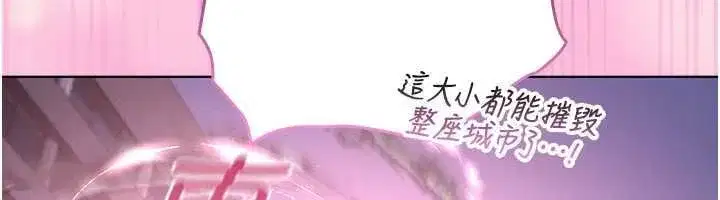 第25話 - 第171页