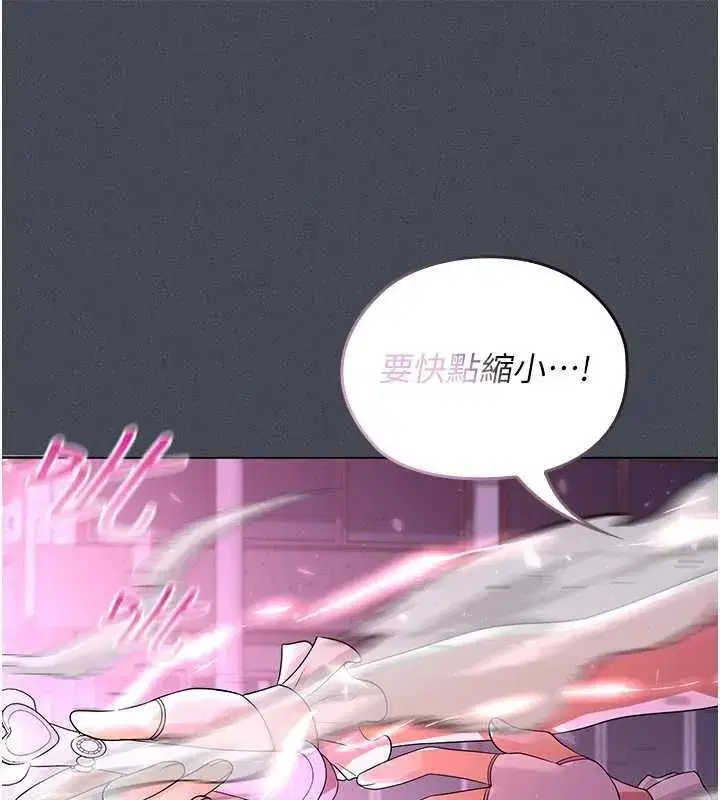 第25話 - 第177页