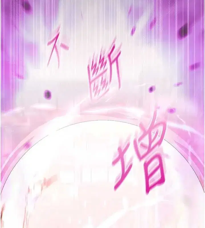 第25話 - 第179页