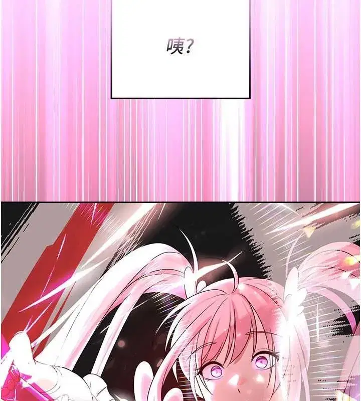 第25話 - 第183页