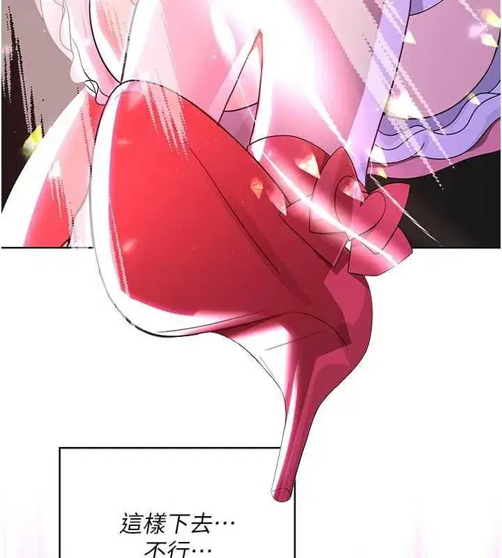 第25話 - 第185页
