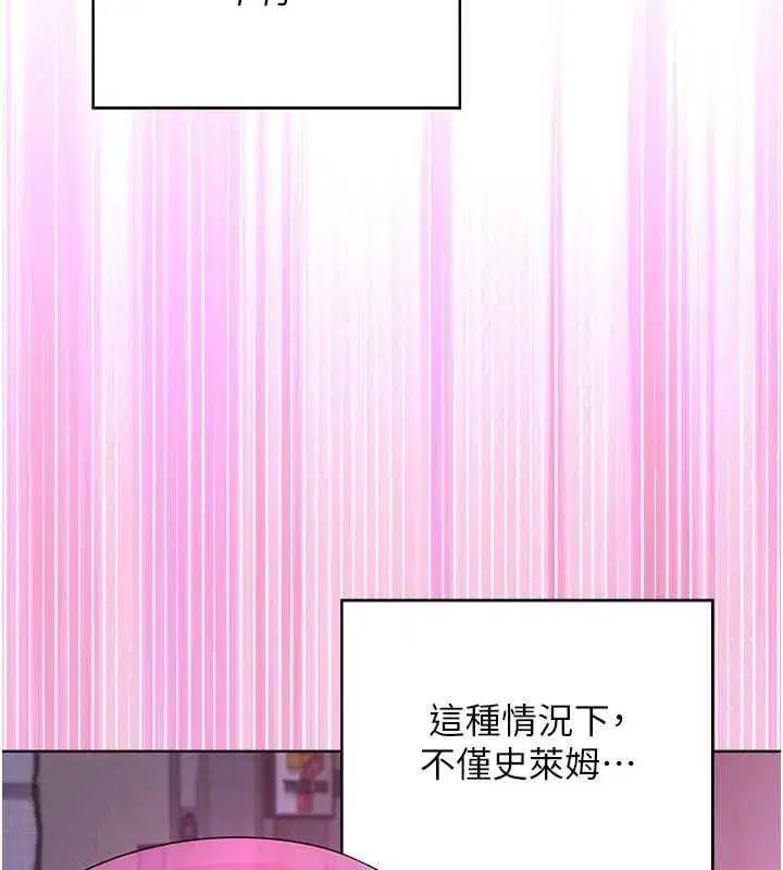 第25話 - 第186页