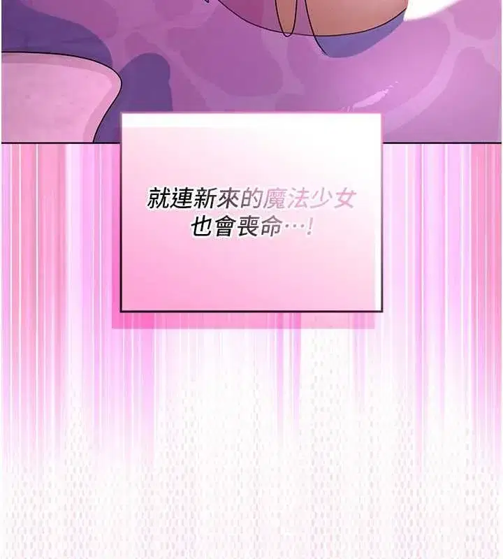 第25話 - 第189页