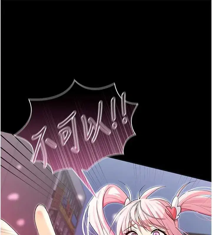 第25話 - 第192页