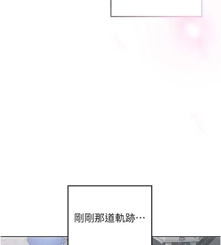 第25話 - 第199页