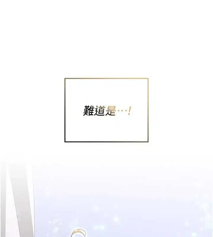 第25話 - 第201页