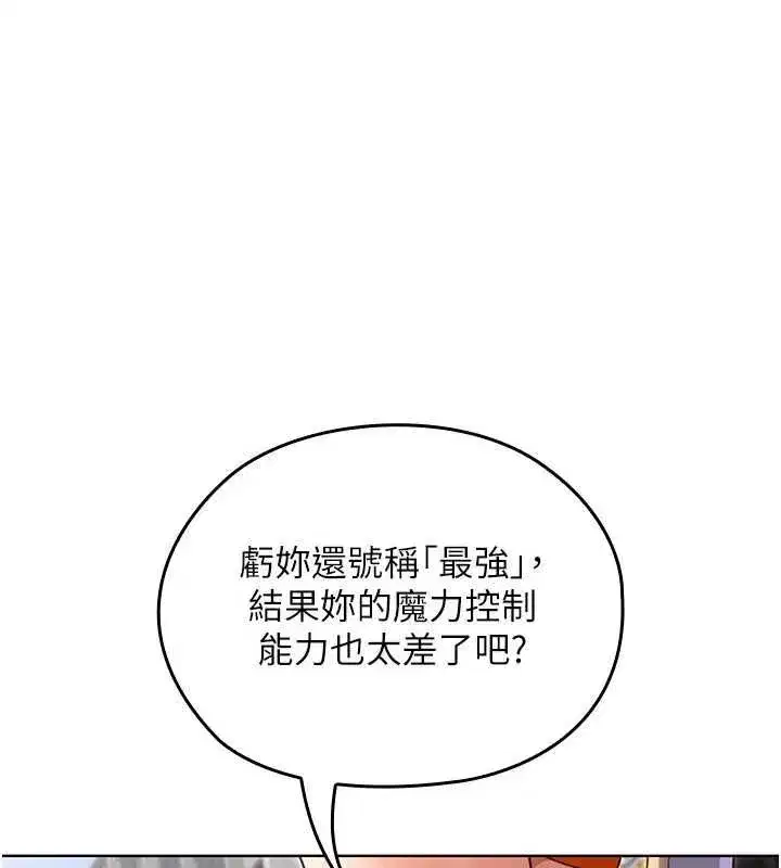 第25話 - 第206页
