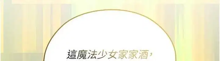 第25話 - 第211页