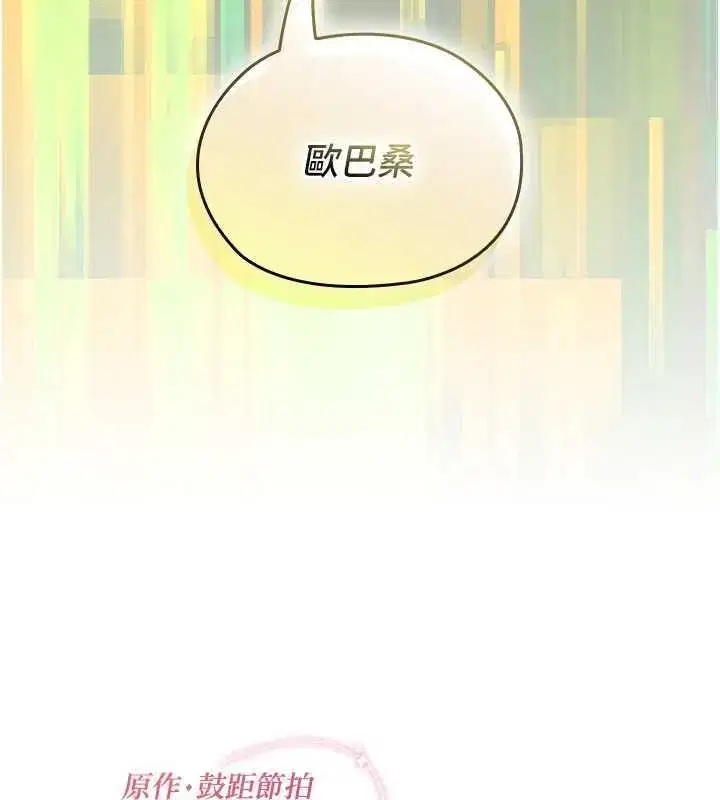 第25話 - 第215页