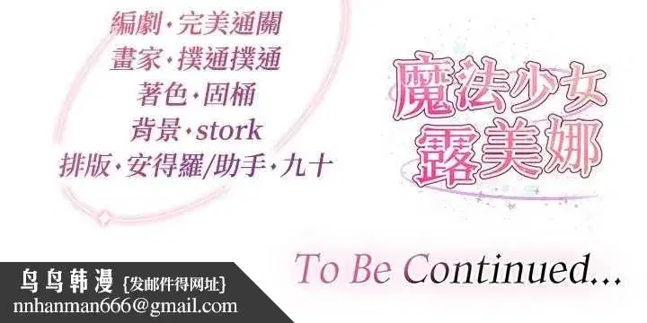 第25話 - 第216页