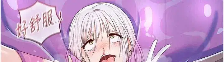 第25話 - 第25页