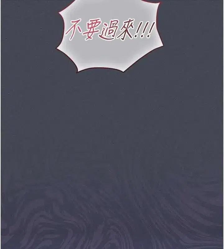 第25話 - 第32页