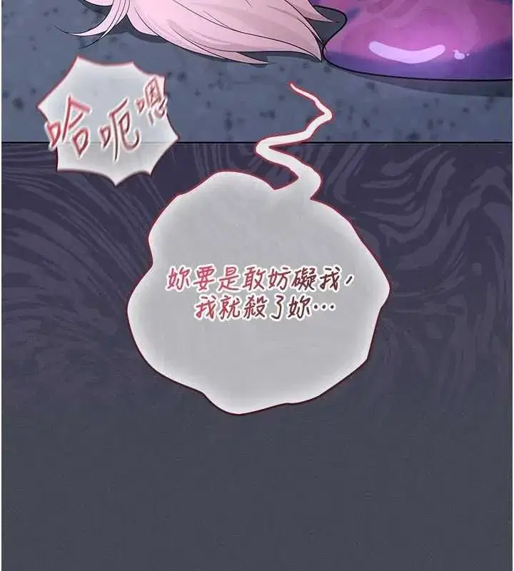 第25話 - 第35页