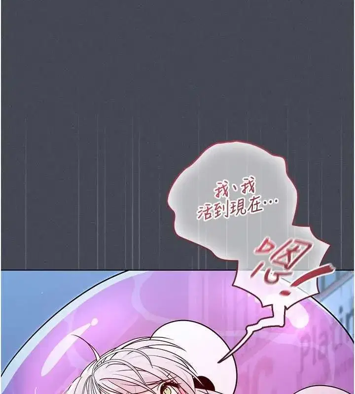 第25話 - 第37页