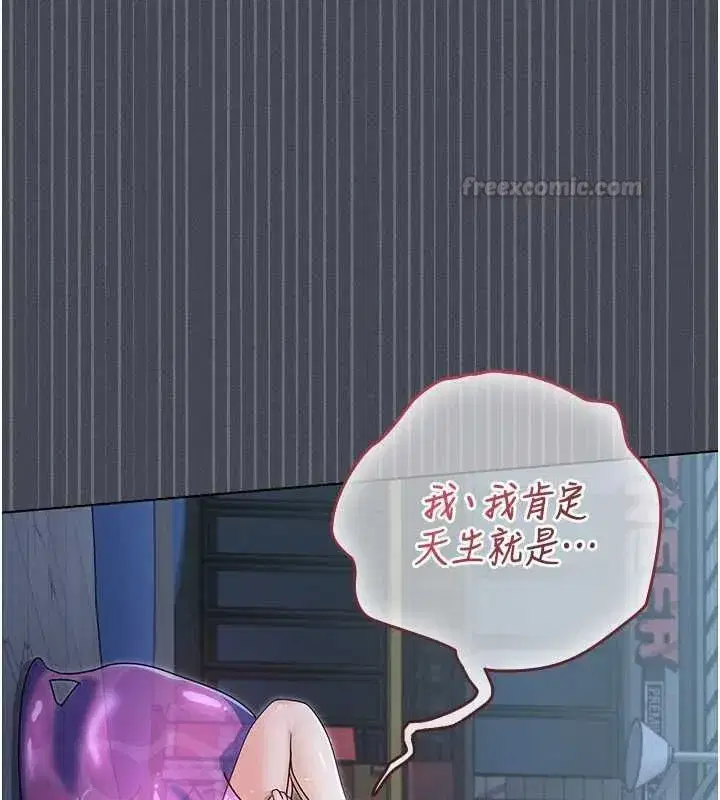 第25話 - 第45页