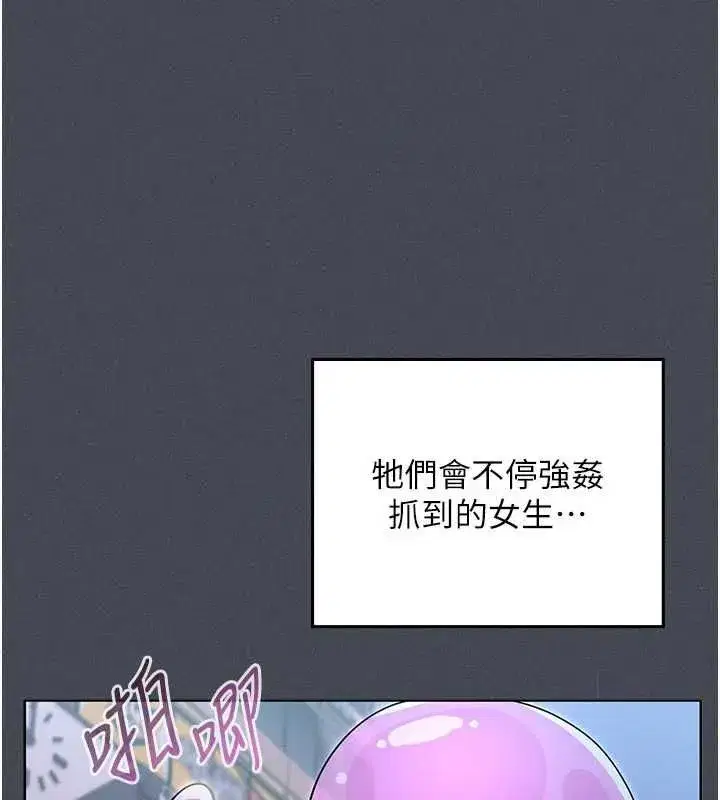 第25話 - 第52页