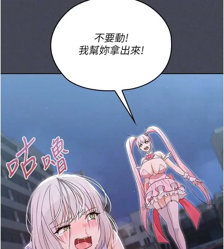 第25話 - 第70页