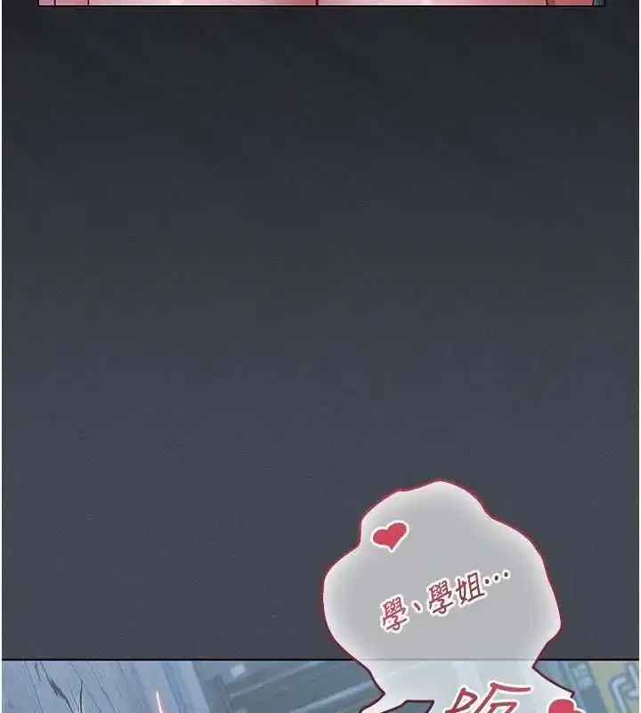 第25話 - 第85页