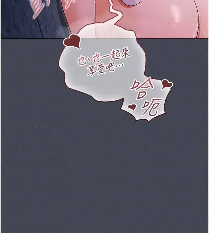 第25話 - 第88页