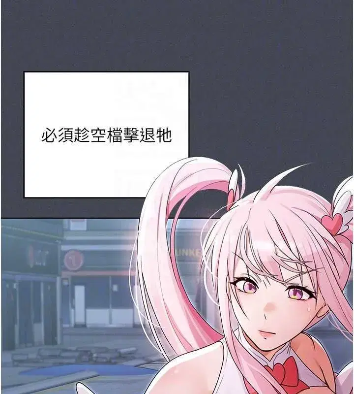 第25話 - 第89页