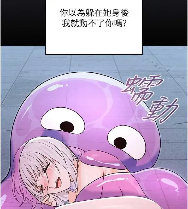 第25話 - 第93页