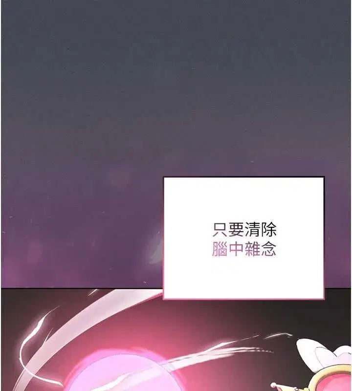 第25話 - 第97页