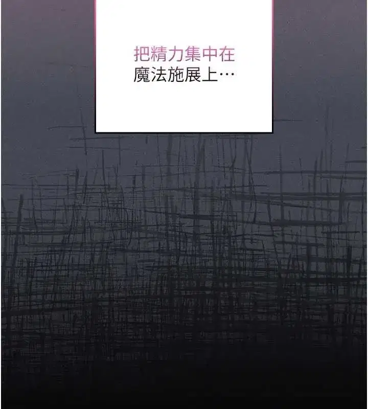 第25話 - 第99页