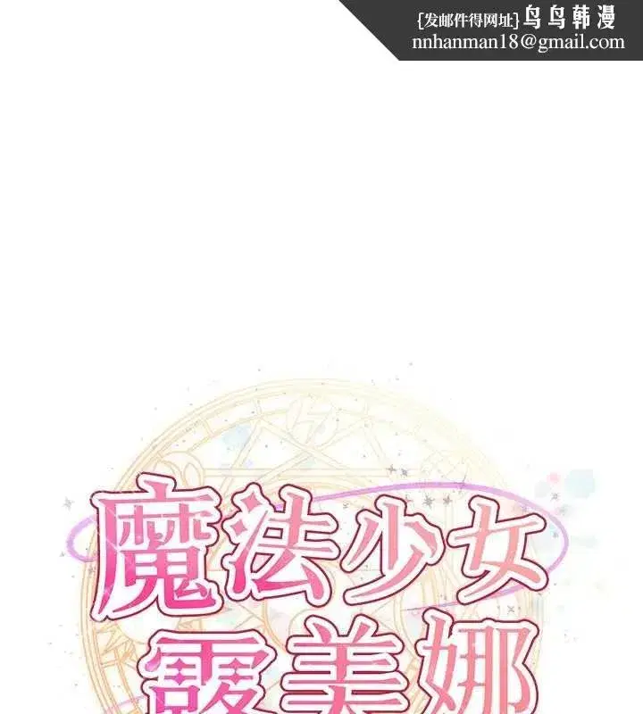 第26話 - 第1页