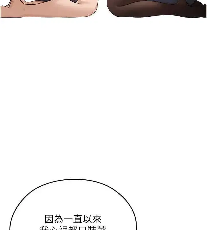 第26話 - 第101页