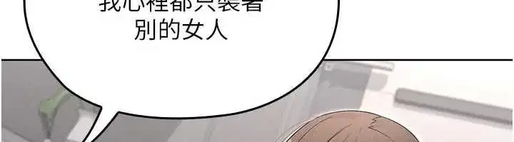 第26話 - 第102页