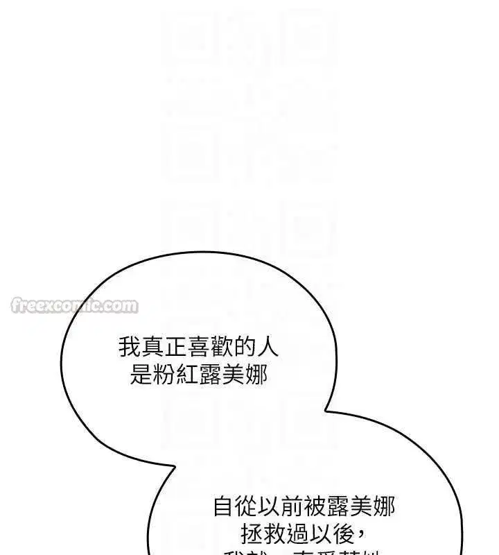 第26話 - 第105页