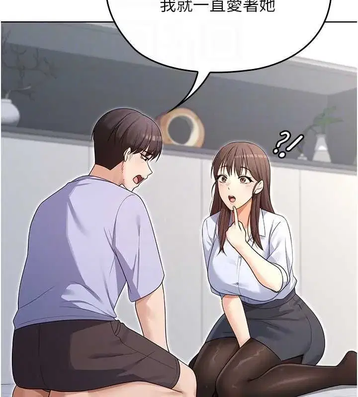 第26話 - 第106页