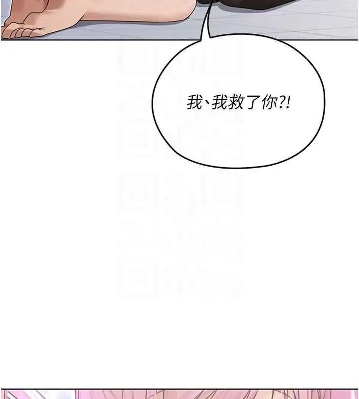 第26話 - 第107页