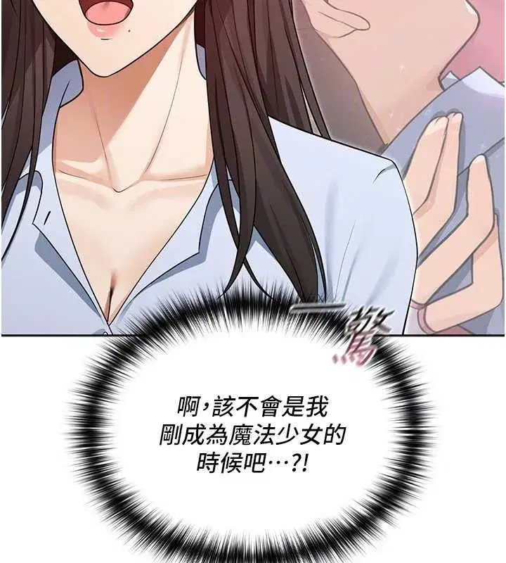 第26話 - 第109页
