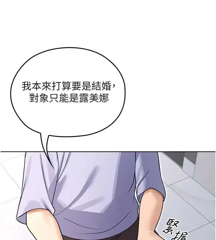 第26話 - 第111页