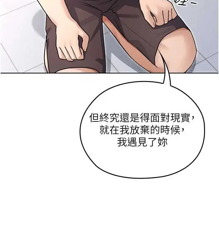 第26話 - 第112页