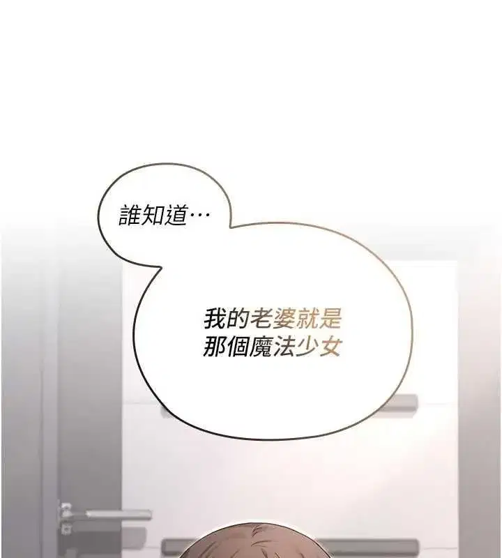 第26話 - 第113页