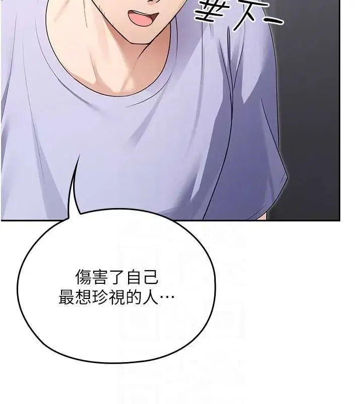 第26話 - 第118页
