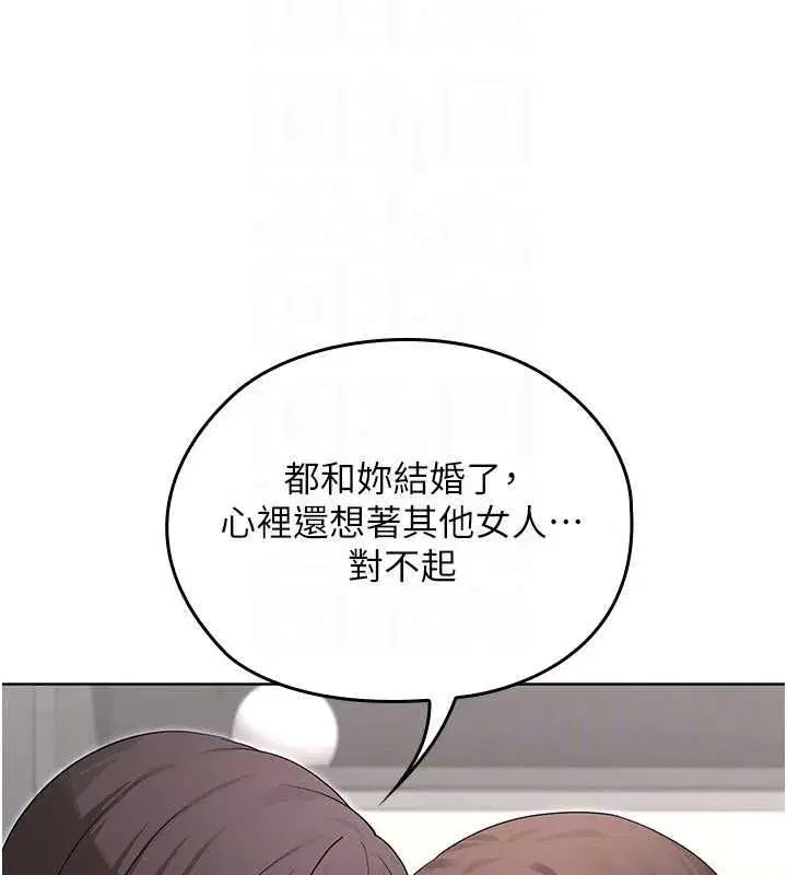 第26話 - 第119页