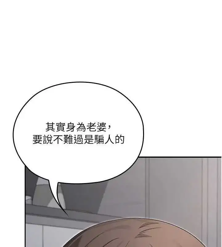 第26話 - 第121页